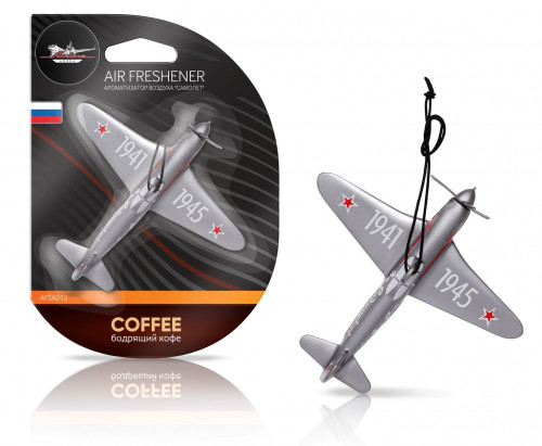 Ароматизатор подвесной пластик "Самолет" бодрящий кофе (AIRLINE) AFSA012
