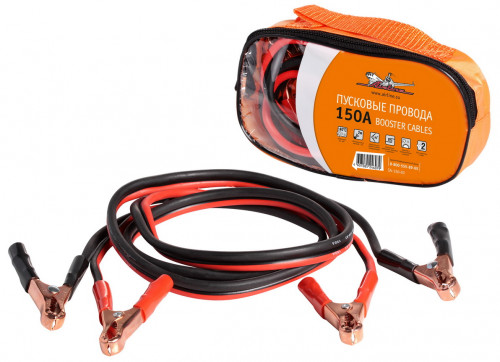 Провода прикуривания аккумулятора  150А 2м (AIRLINE) SA-150-03