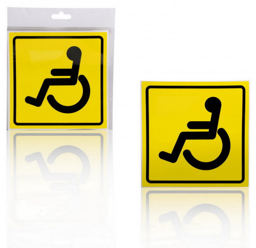Знак "Инвалид" ГОСТ, наружный, самоклеящийся (150*150 мм), в уп. 1шт. AIRLINE