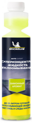 Стеклоомывающая жидкость MICHELIN, суперконцентрат, 250 мл., "лимонный аромат"